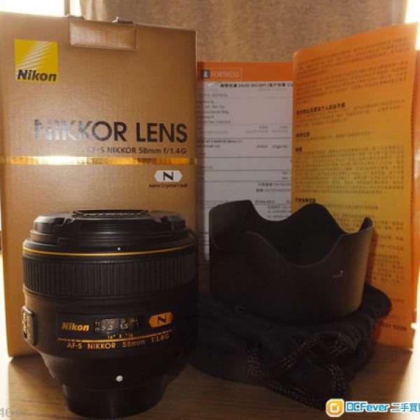 Nikon AF-S Nikkor 58mm f/1.4G