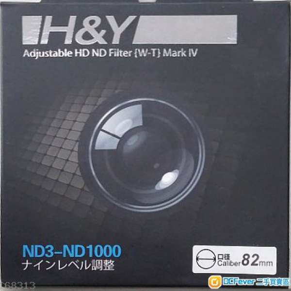 H&Y Adjustable HD ND Filter ND3-ND1000 Mark IV 82mm