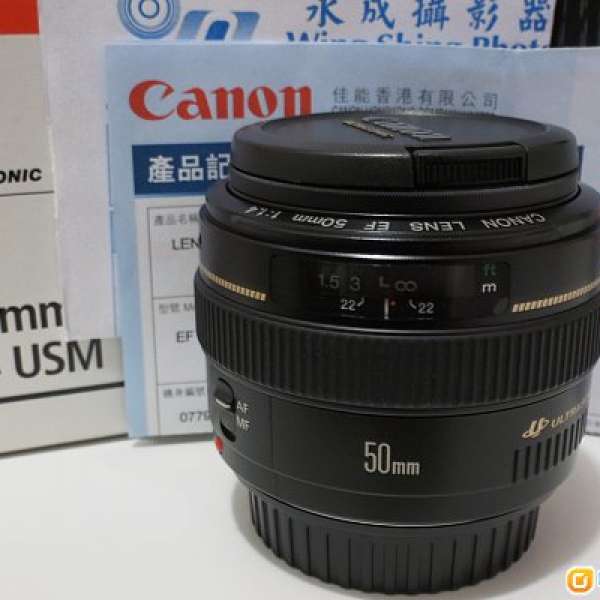 Canon EF 50 f1.4 Lens