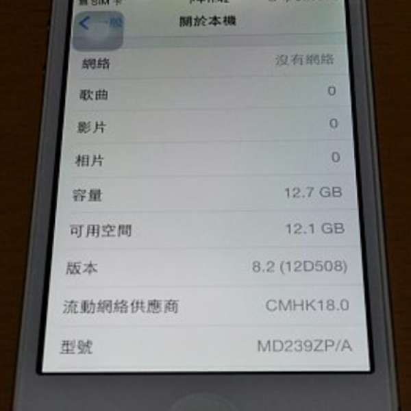 100% work, 90% new iphone 4s 16gb white