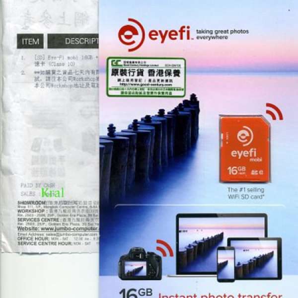 eyefi mobi 16G wifi SD card