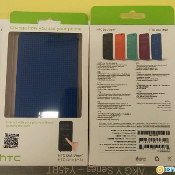 htc one m8 dot view case 全新原裝正貨 最後少量藍色