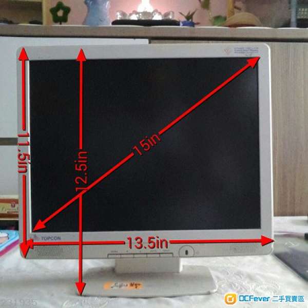 Topcon 15" LCD顯示器