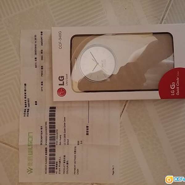 LG G3 D855 原廠QUICK CIRCLE CASE