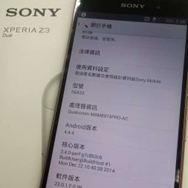 泡菜屋 - 全新 Sony 索尼 Xperia Z3 Cpper 雙卡 Dual Sim D6633 3GB RAM, 16GB ROM