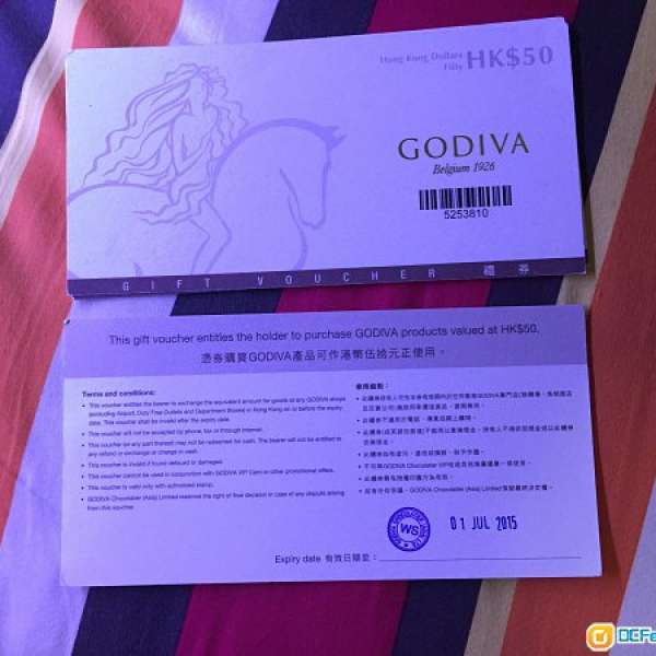 Godiva $50 購物禮卷兩張 - 現9折！