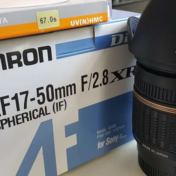 Tamron SP AF 17-50 F/2.8 [IF] (A16) SONY MOUNT 送 Filter