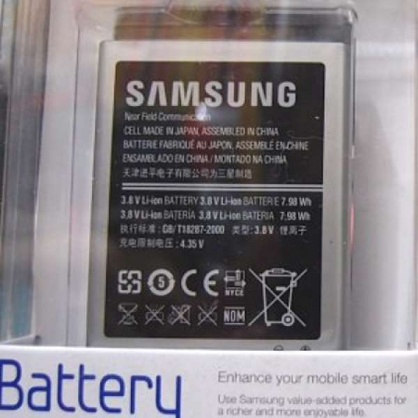 原廠真貨全新未開封Samsung S3 電池 battery for i9300 i9305