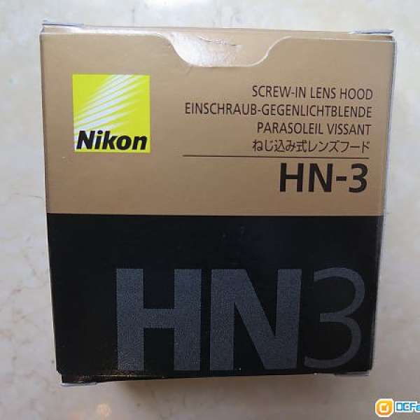 Nikon HN-3 Hood 52mm