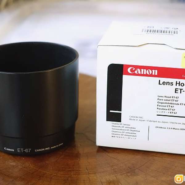 原廠Canon ET 67 Lens Hood for EF100 marco F2.8