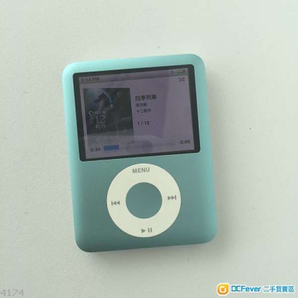 iPod nano 3rd Generation - 8GB