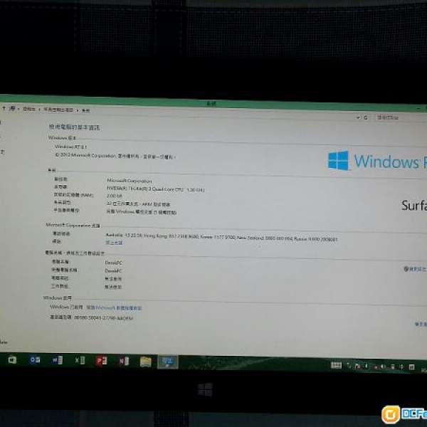 九成新Microsoft Surface RT,32GB,2GB Ram全套有盒，無Keyboard,港行貨