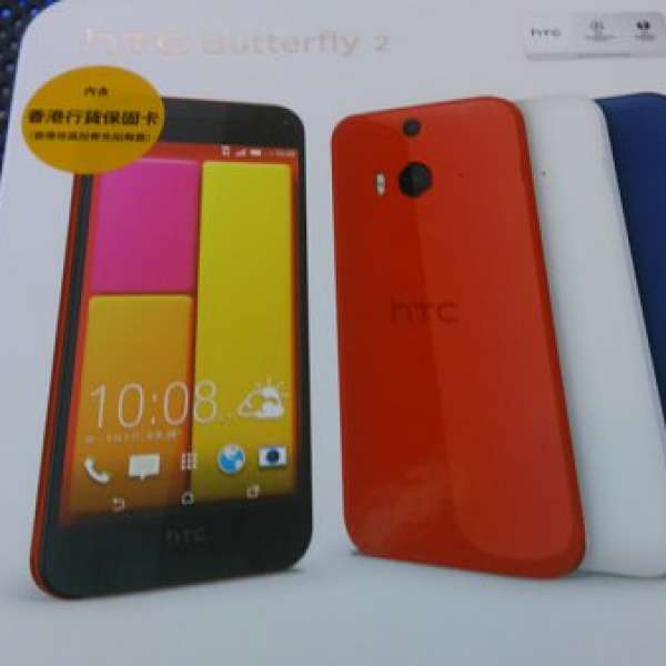 全新 HTC Butterfly 2 行貨 HTC 原廠保養