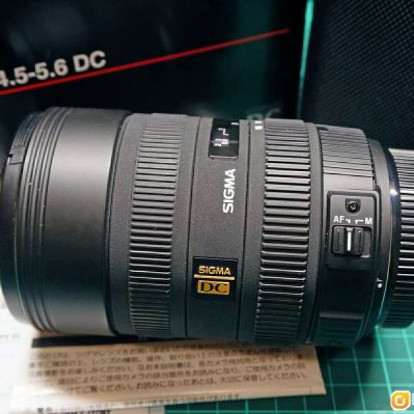 Sigma 8-16mm F4.5-5.6 DC HSM for Sony