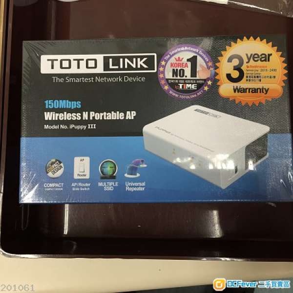 Totolink ipuppy III portable wireless AP