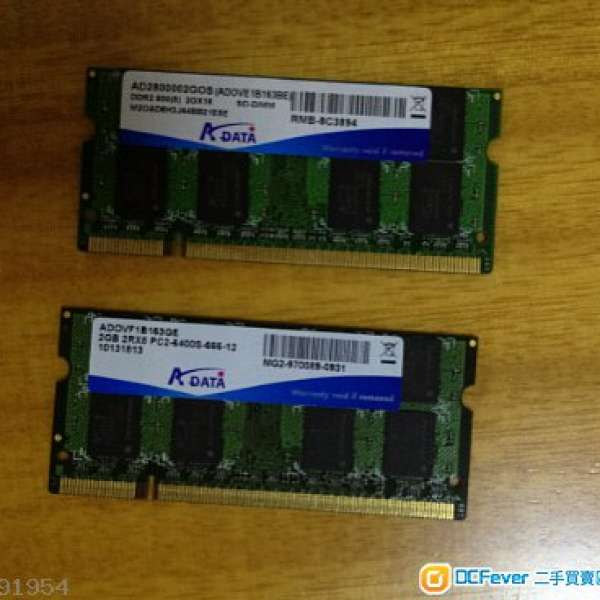 A-DATA  DDR2 800   2G x 2    notebook Ram so-dimm