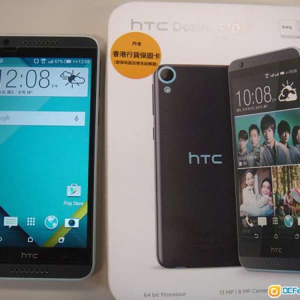 98% New HTC Desire 820 Dual sim (原裝行貨)灰藍色 可換機