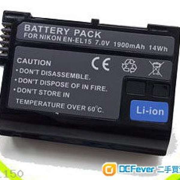 EN-EL15 代用電池 ( NIKON )