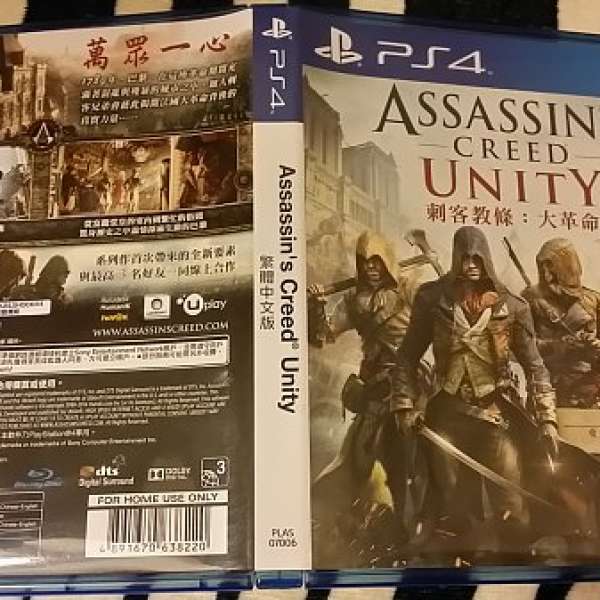 ps4 Assassin's Creed Unity 刺客教條 大革命(中文版)