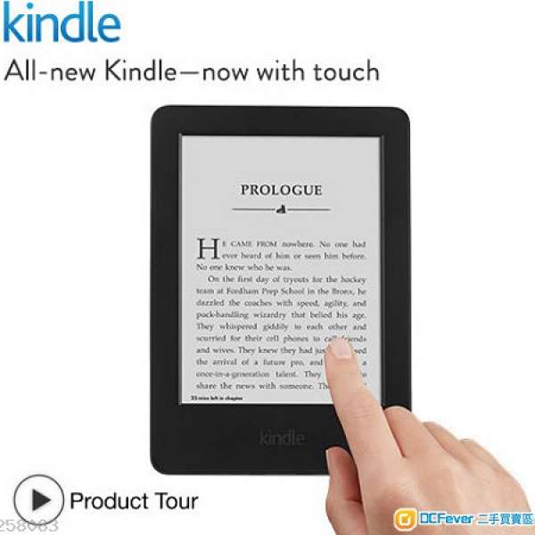 全新未開封  Kindle 7 (2014)  with touch screen