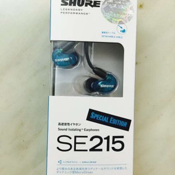 Shure se215 Special Edition 全新