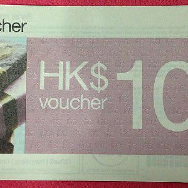 ifc HK$100 Gift Voucher Coupon 現金禮券 (大量)