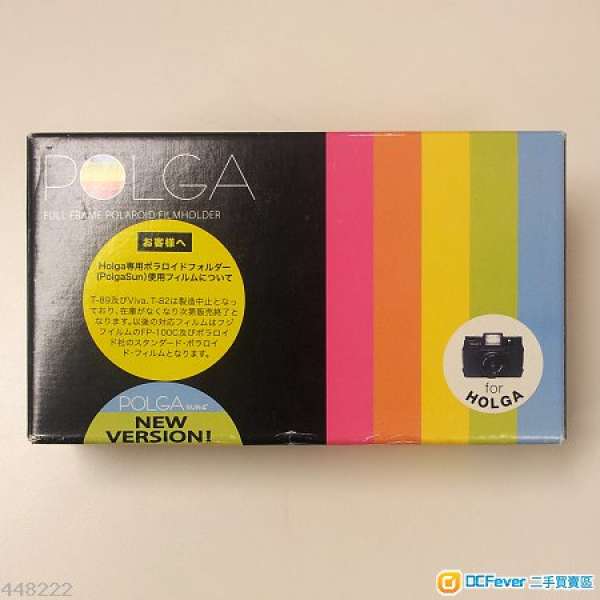 [全新] Holga Polga pack film instant back + 3盒FP100c silk