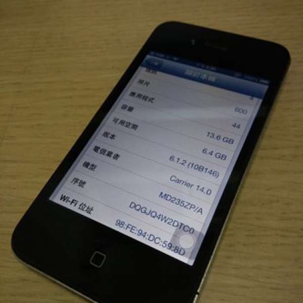 80% new iPhone 4S 16G 黑色