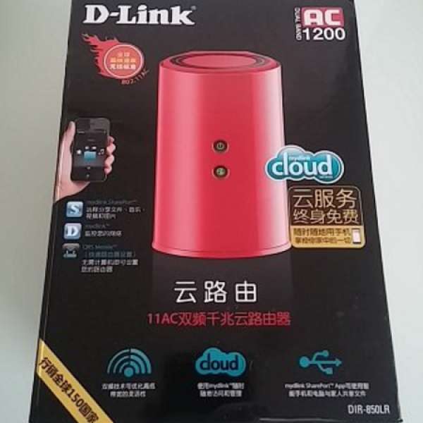 D-Link Wireless AC1200 Dual Band Gigabit Cloud Router 雲路由 (DIR-850LR)