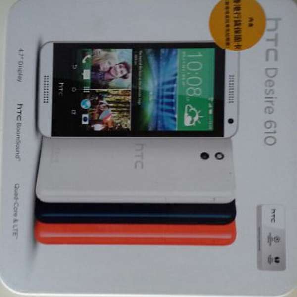 HTC Desire 610 LTE (行貨有保養)