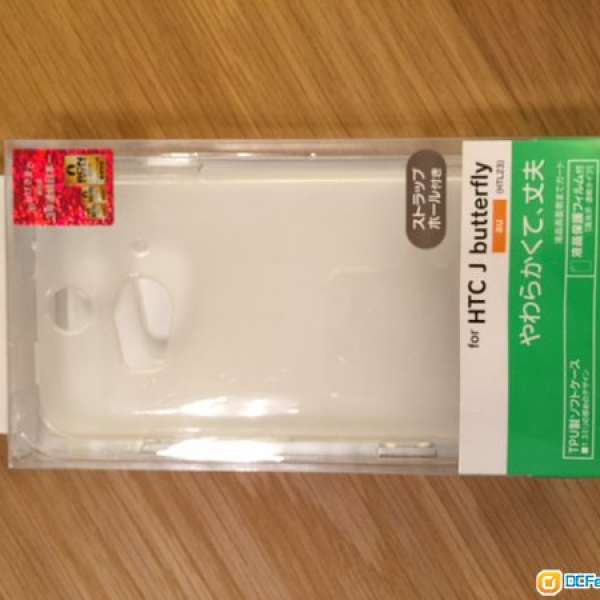 HTC Butterfly 2 - "Rasta Banana" 磨沙透白TPU soft case