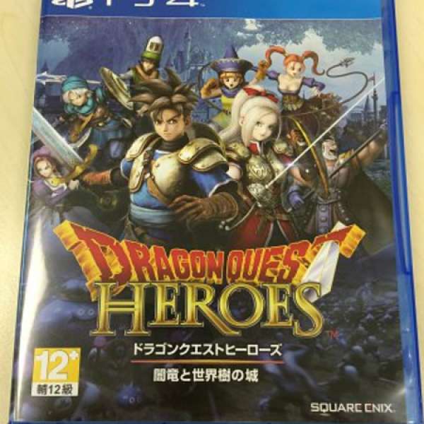 PS4 勇者鬥惡龍 闇龍與世界樹之城 Dragon Quest (DQ) Heroes 行貨