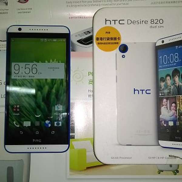 出售 HTC Desire 820 Dual SIM香港行貨藍白色98%新有大行單有盒