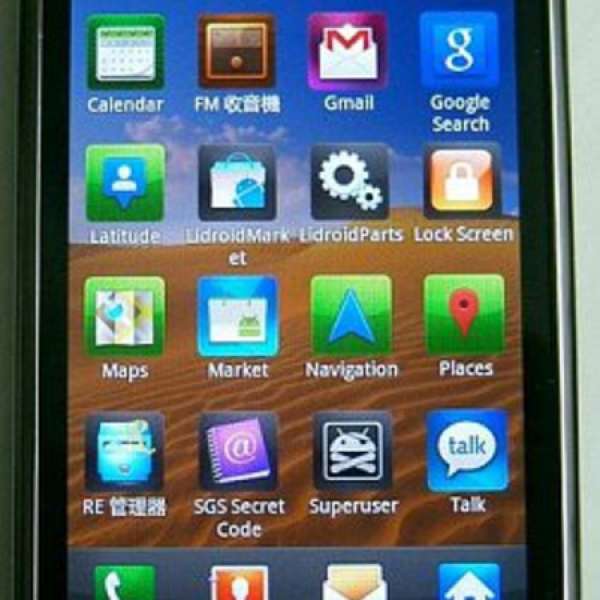 95成新Samsung T959 (中英文T-mobile版 Galaxy S i9000)