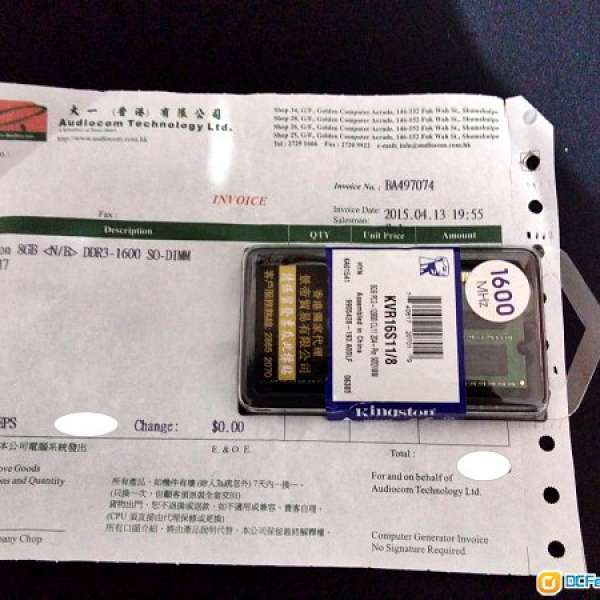 出售99% New 8GB Notebook Ram