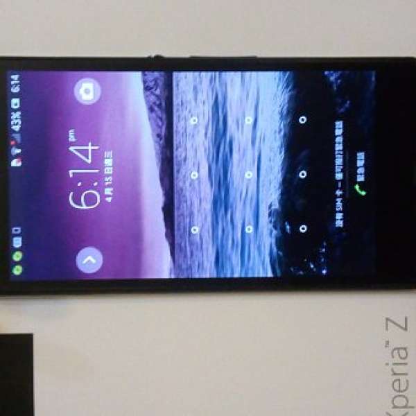 sony xperia Z