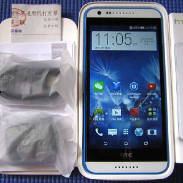 99%新 HTC Desire 820mu (620)Dual Sim 雙卡雙4G 白色5吋 國行全套 憑單保養