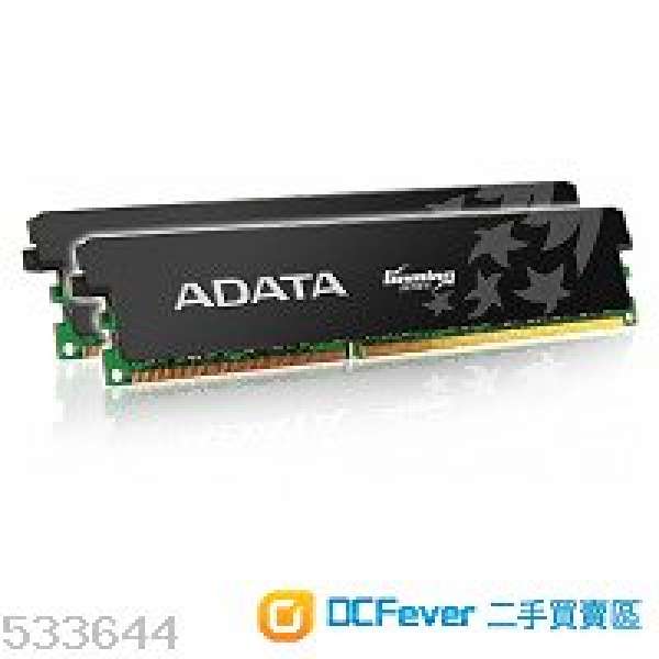 ADATA XPG Gaming DDR3 1600 2GB x2