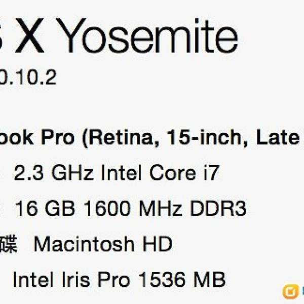 MacBook Pro (Retina, 15-inch, Late 2013