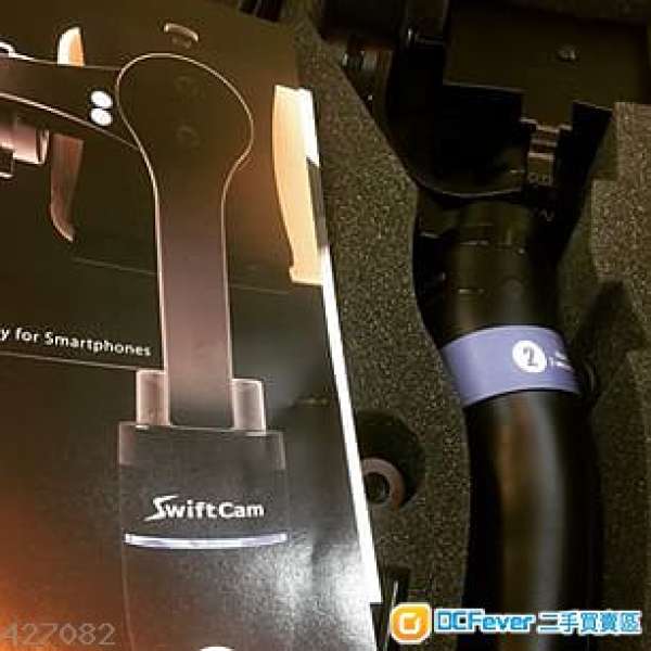 Swiftcam M3S