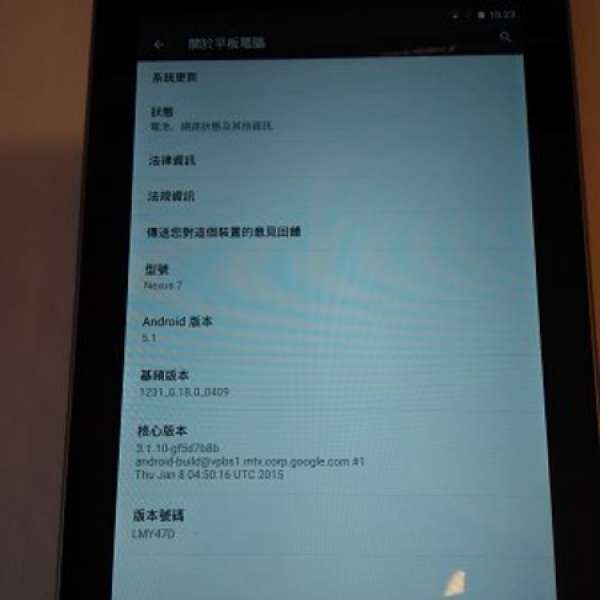 nexus 7 2012 3G 32G