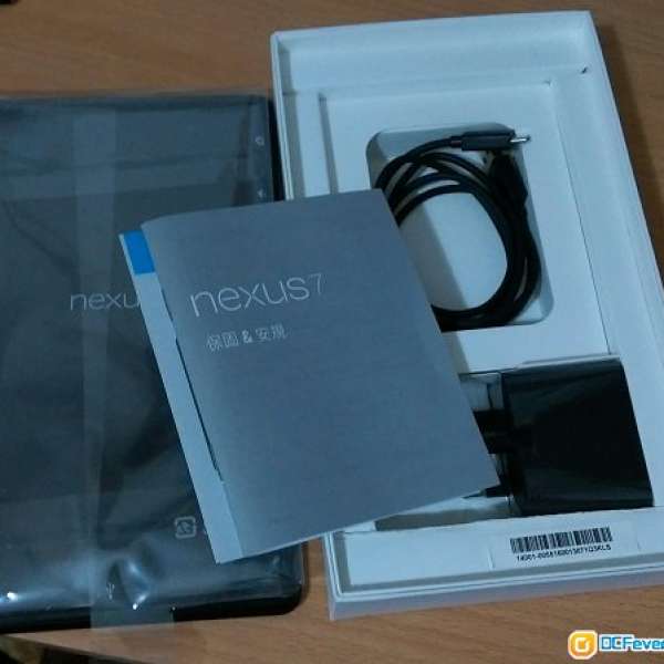 Nexus 7 2013