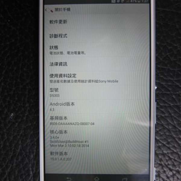 Sony Xperia T2 Ultra(D5303) 6吋 4G LTE 白色 新淨