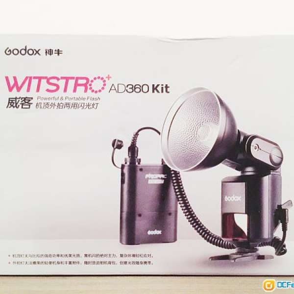 Godox Wistro AD360 Kit  (神牛, 閃光燈)