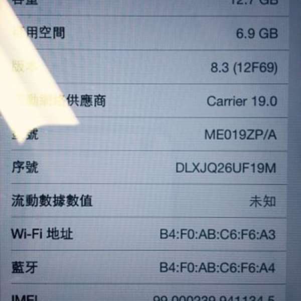 Ipad mini 16GB 4G版本 白色 90%新 可換機，+$換其他TABLET