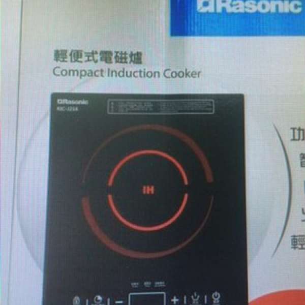 全新 Rasonic 輕便式電磁爐 (Model: RIC-J216), HK$280出售