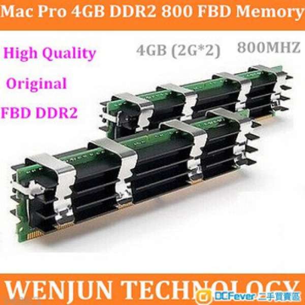 Mac Pro 3.1 - DDR2-800MHz ECC Ram (2GB x 8)