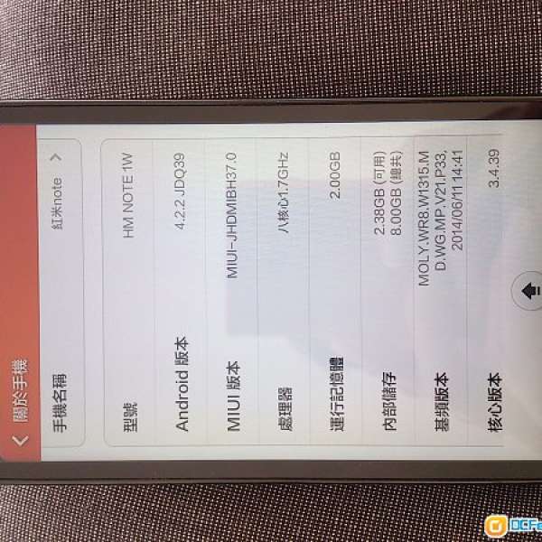 80% 新紅米NOTE 3G 版 (2GB RAM)港版行貨