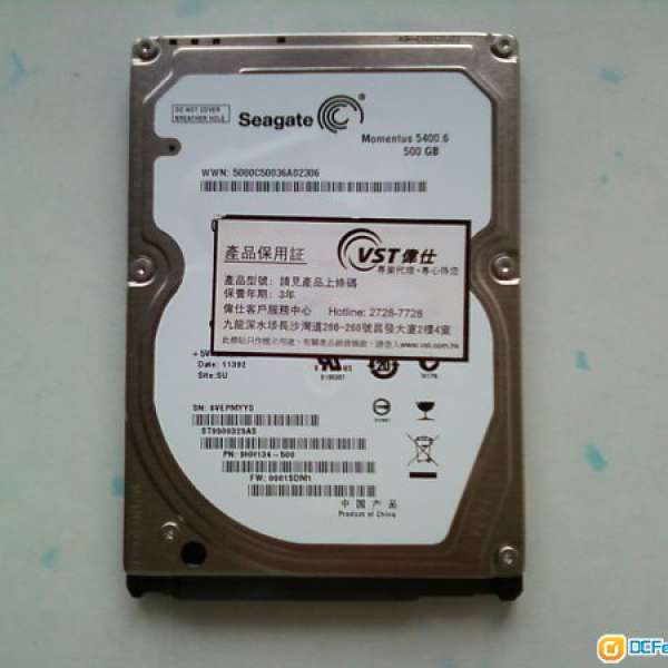 Seagate 2.5" Notebook 500GB SATA2 Hard Drive 新淨少用（Power On Time：7）