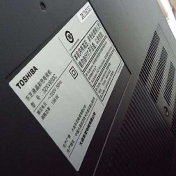Toshiba 32' 32XV650C